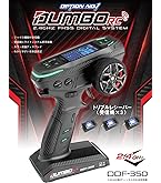 DDF-350 10CH デジタルラジオ送信機 プロポ】DUMBO RC（ダンボRC）製 10chプロポ「DDF-350」送信機の